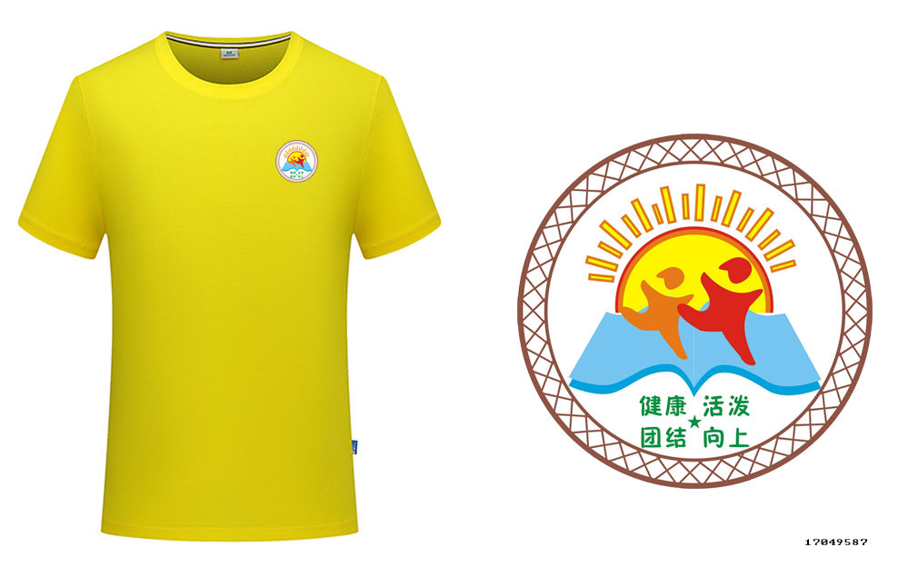 幼儿园班服设计