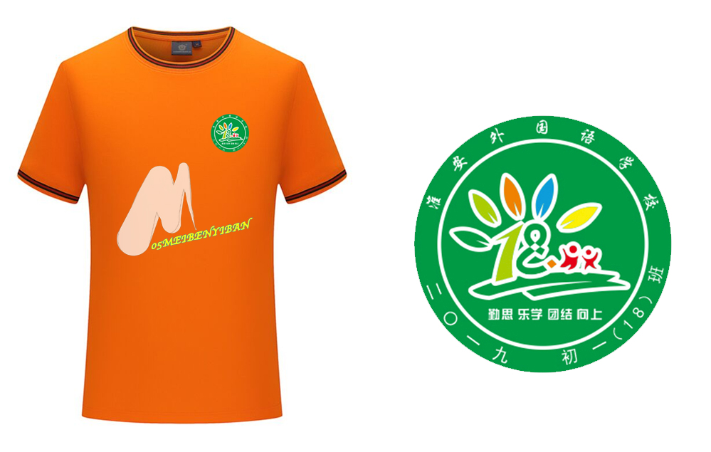 初中班服设计(图1)