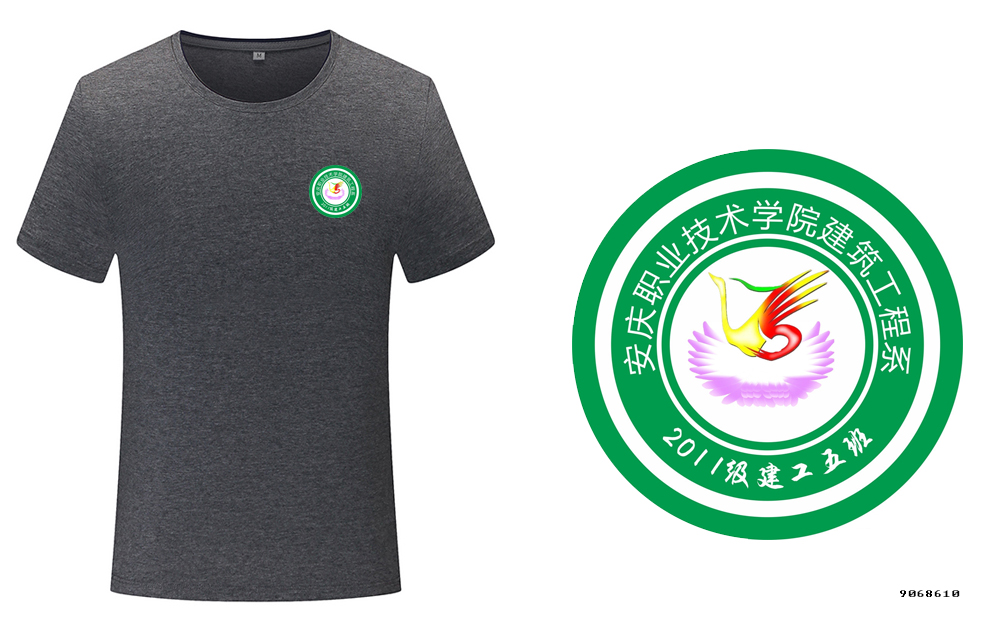 5班班服设计logo图案