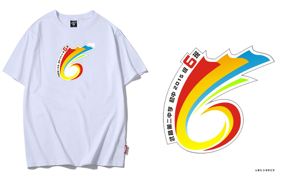 6班班服logo