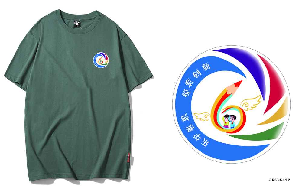 6班班服潮流简单图案(图1)