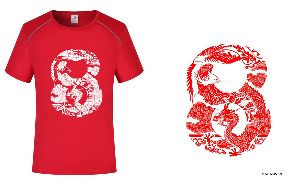 八班班服图案设计(图1)