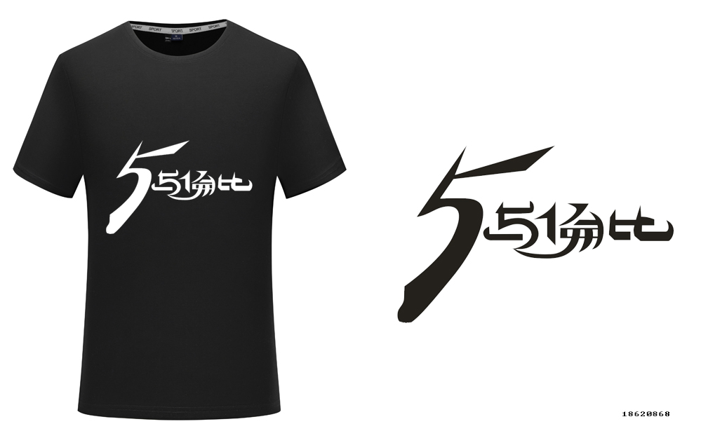 五班班服图案(图1)