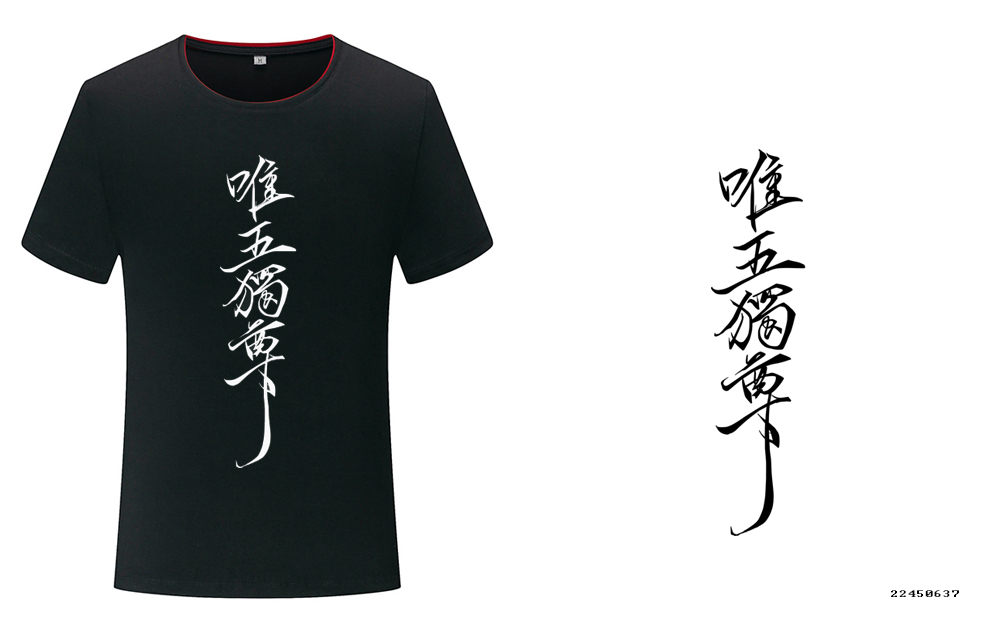 五班班服霸气logo