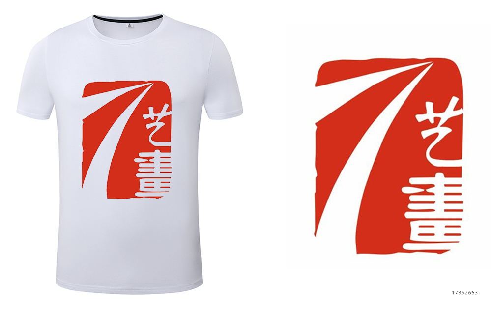 7班班服设计(图1)