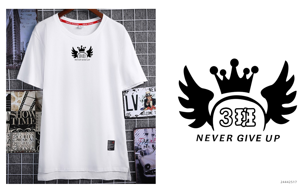 3班班服设计图案(图1)