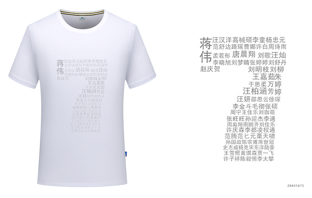 七班班服设计(图1)