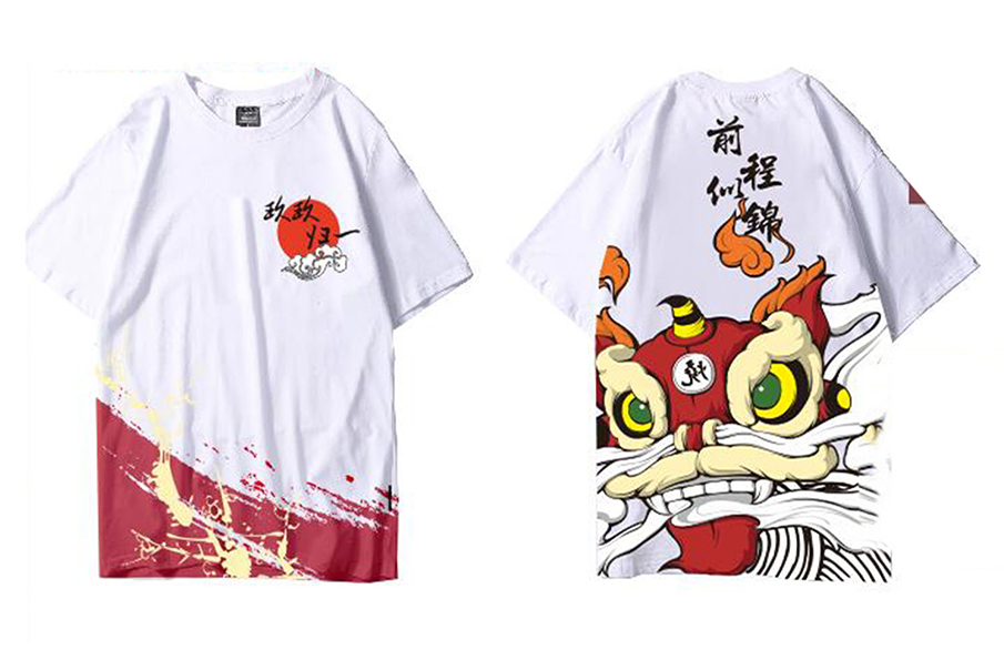 班服t恤图案设计