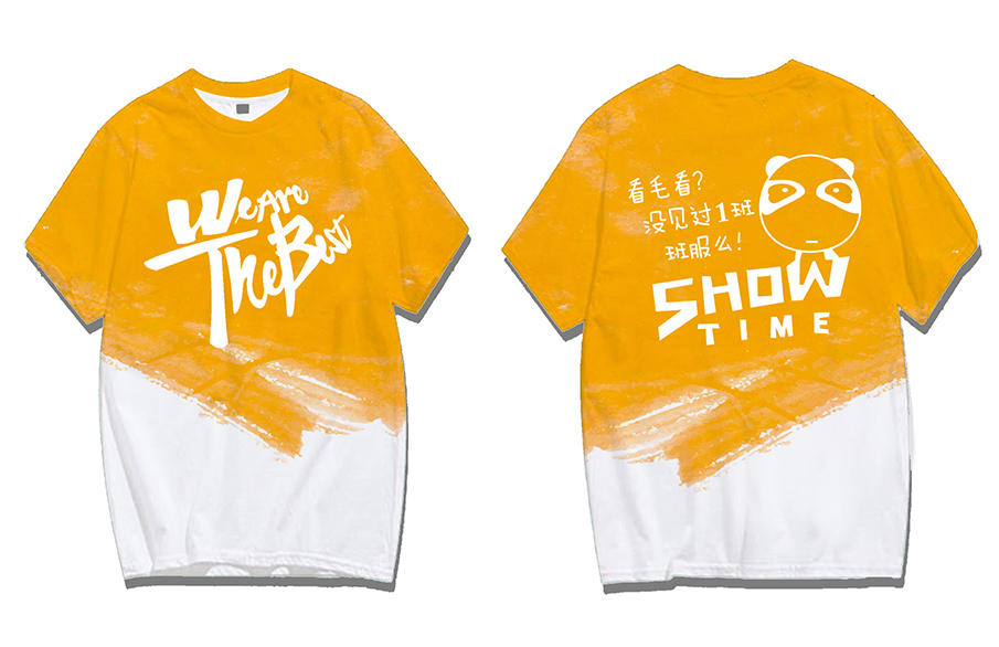 2020最火班服图案