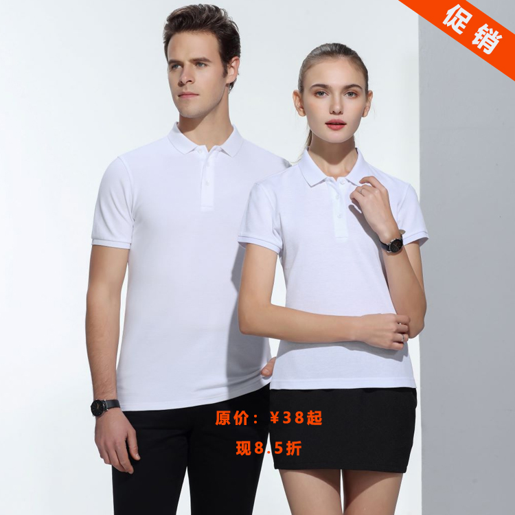 珠地棉纯色款（男+女+童）