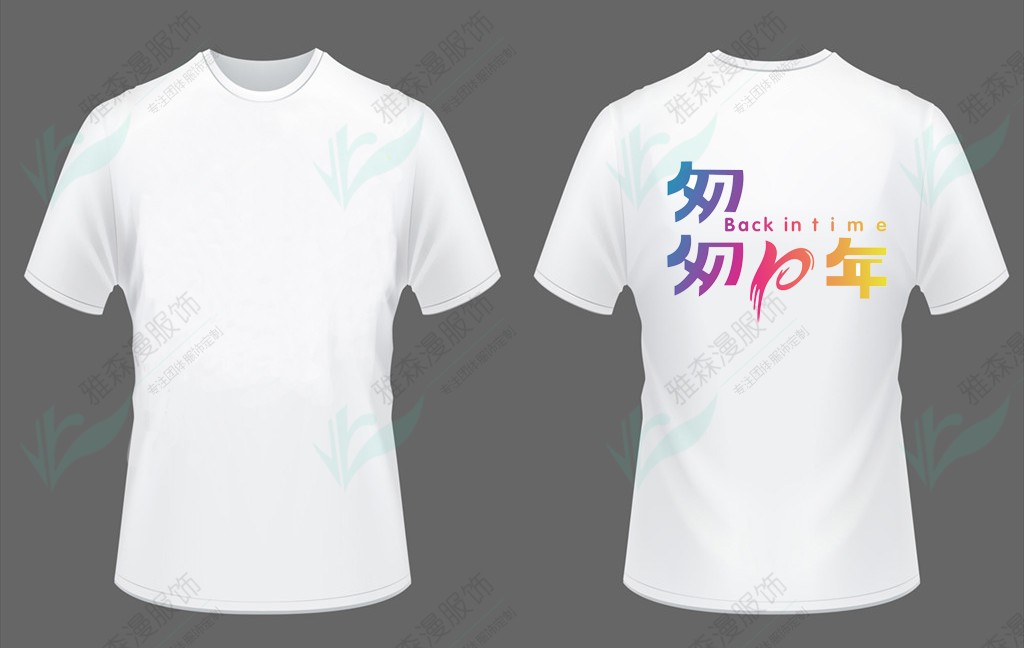 <a  data-cke-saved-href='https://www.szpolo.cn/u6/' href='https://www.szpolo.cn/u6/' target='_blank'><u><a  data-cke-saved-href='https://www.szpolo.cn/u6/' href='https://www.szpolo.cn/u6/' target='_blank'><u>同学聚会</u></a>纪念t恤</u></a>