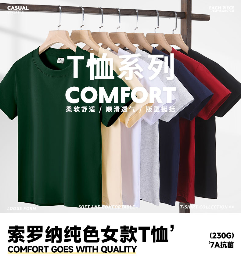 合肥团队定制Polo衫必看:Polo衫厂家选择核心要素(图1) 合肥团队定制Polo衫必看:Polo衫厂家选择核心要素(图1)