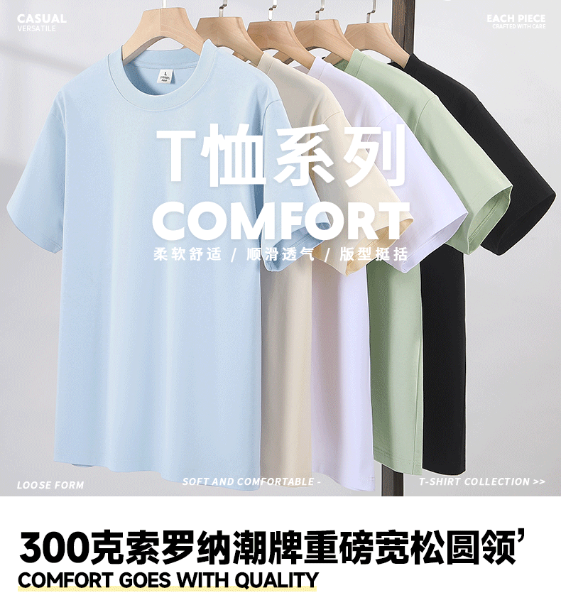 运动服定制全流程详解：从需求到成衣的完整指南(图1)