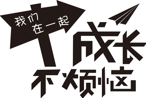 同学聚会文化衫哪里定制比较好？