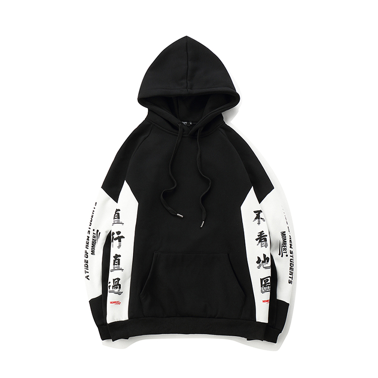 秋冬长袖加绒卫衣