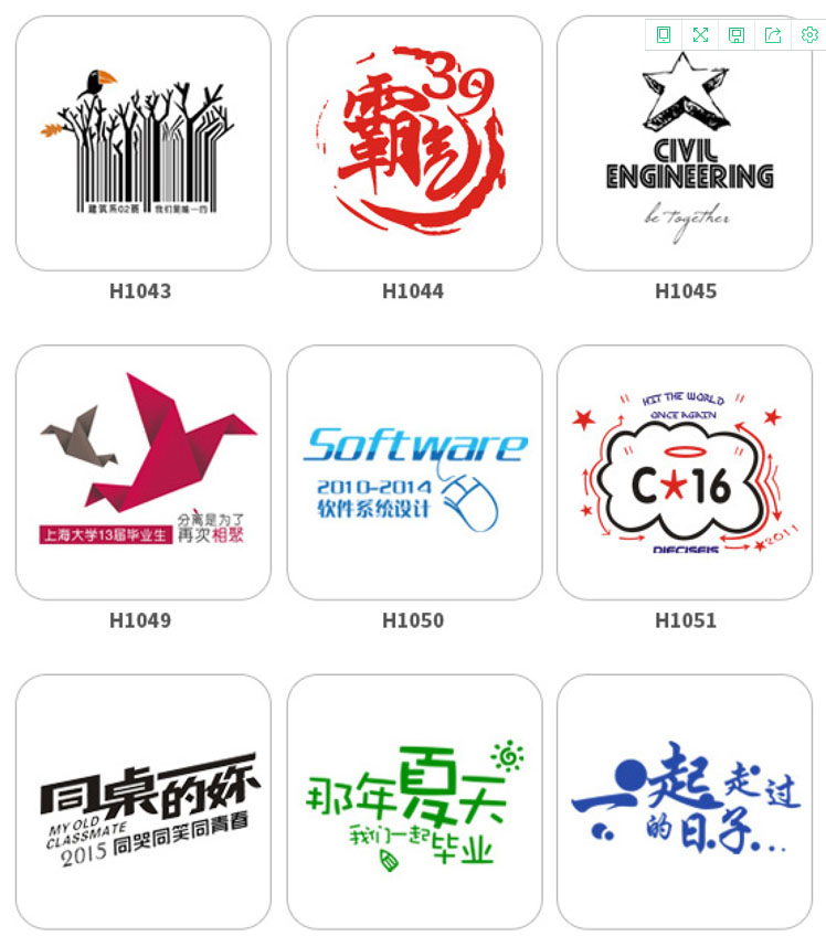 毕业文化衫图案设计 同学聚会文化衫图案创意logo素材大全