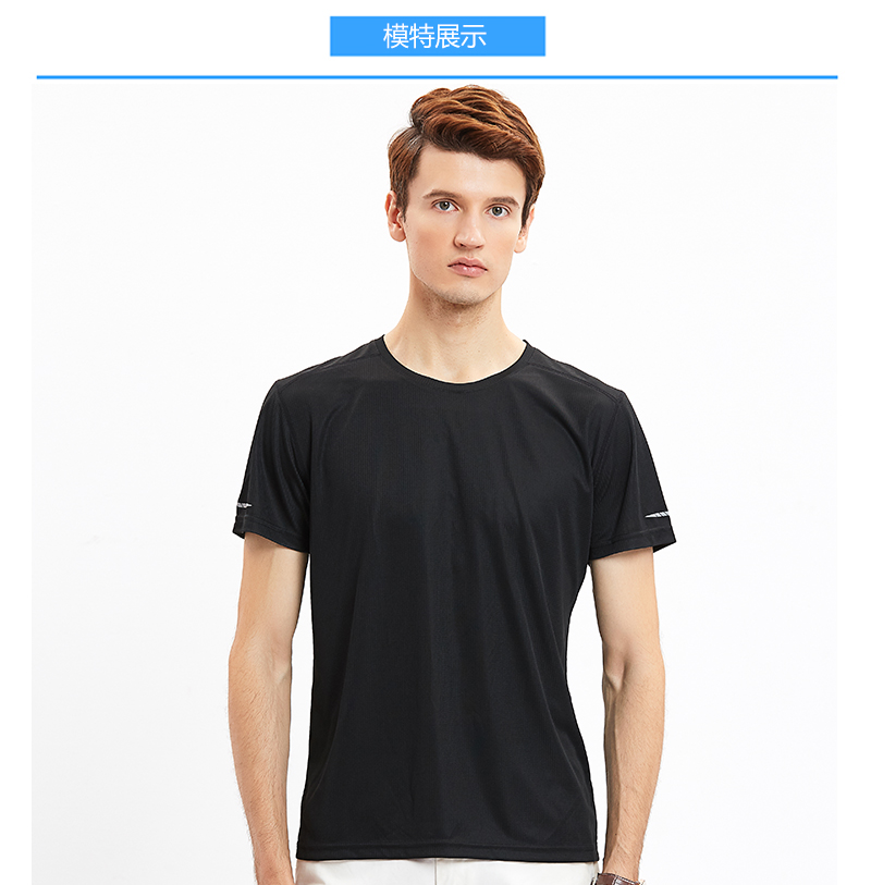 速干圆领短袖t恤衫(图9)