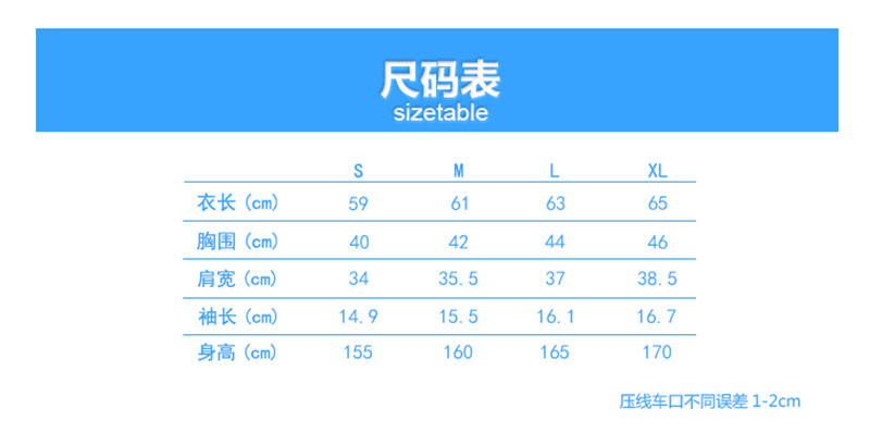 uploads/0122/154814714491220777.jpg?x-oss-process=style/mark2 T恤_01.jpg?x-oss-process=style/mark2
