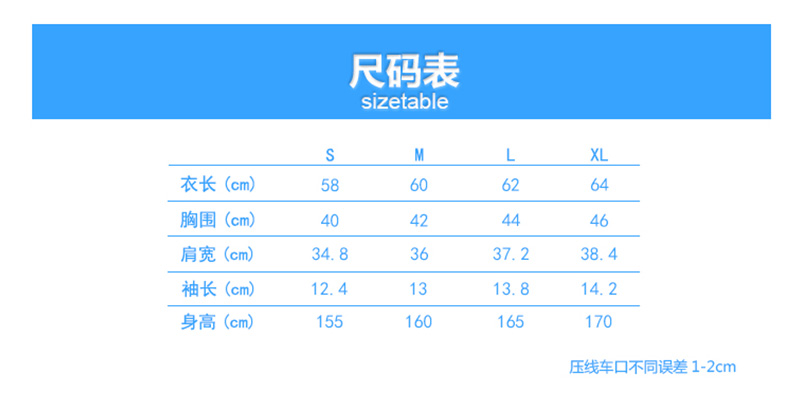 uploads/0122/1548146533178399056.jpg?x-oss-process=style/mark2 T恤_01.jpg?x-oss-process=style/mark2
