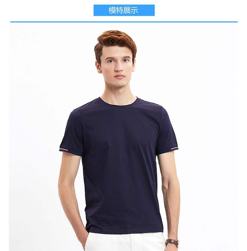 丝光棉圆领短袖T恤(图9)