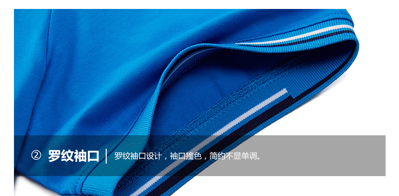 丝光棉圆领短袖T恤(图16)