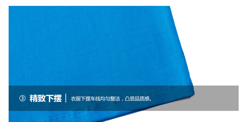 丝光棉圆领短袖T恤(图17)