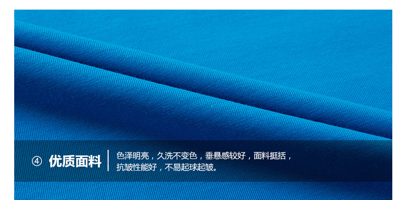 丝光棉圆领短袖T恤(图19)