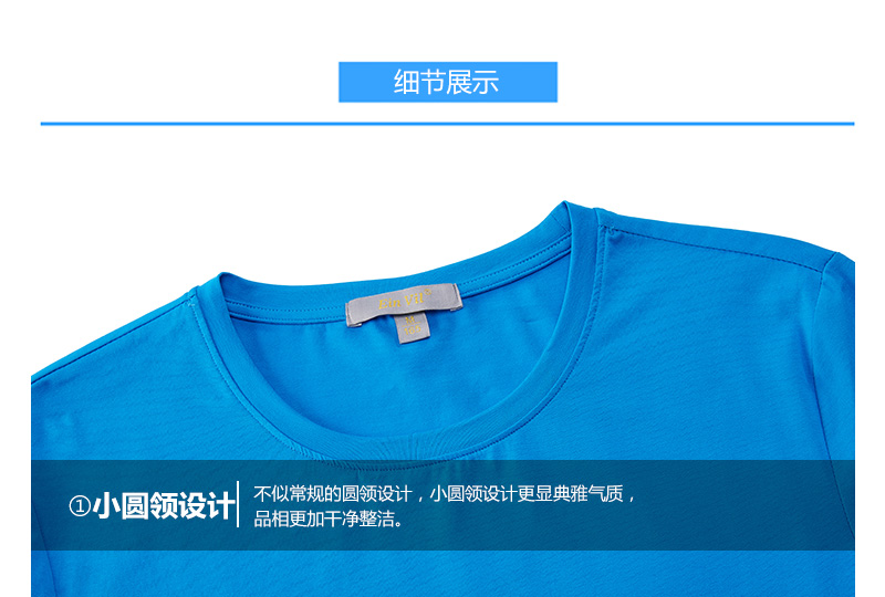 丝光棉圆领短袖T恤(图15)