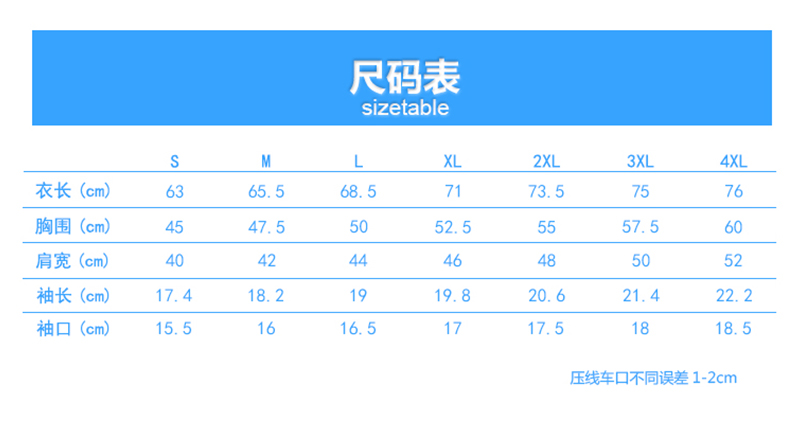 T恤_01.jpg?x-oss-process=style/mark2
