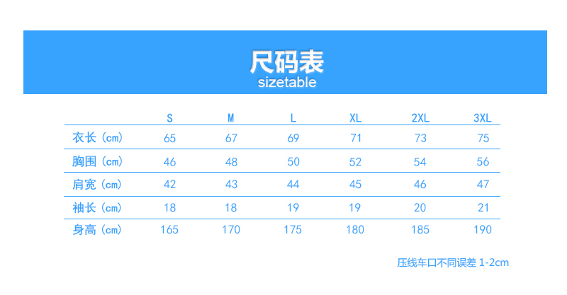 T恤_01.jpg?x-oss-process=style/mark2