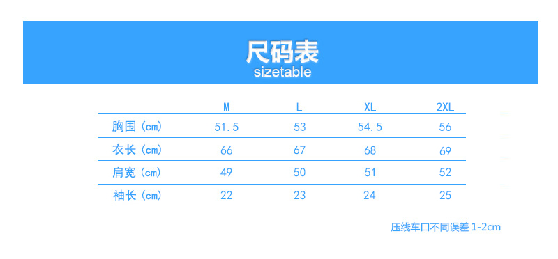 T恤_01.jpg?x-oss-process=style/mark2