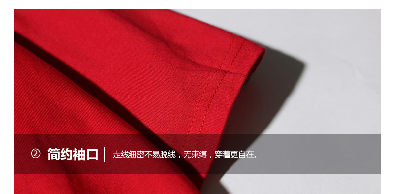 T恤_08.jpg?x-oss-process=style/mark2