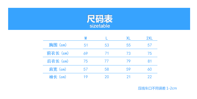 T恤_01.jpg?x-oss-process=style/mark2