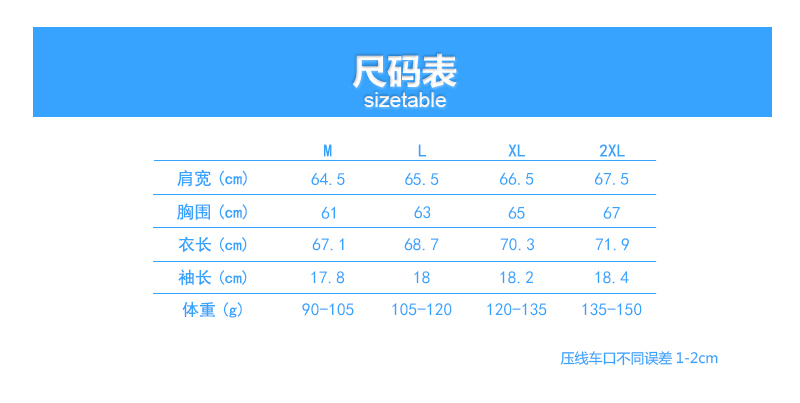 T恤_01.jpg?x-oss-process=style/mark2