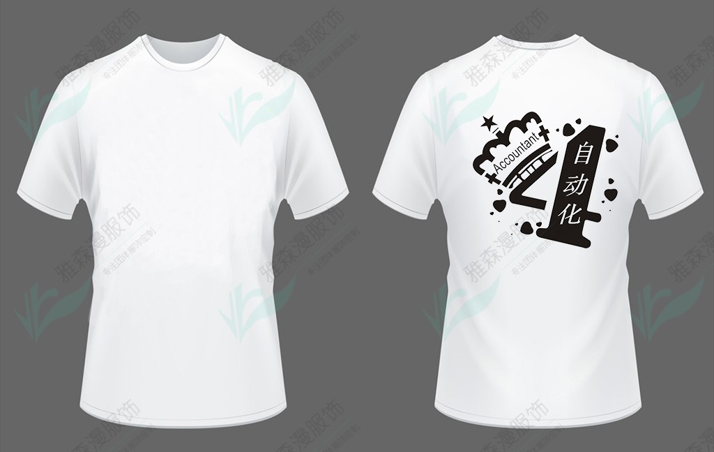 班服图案设计 理科班创意班服定制