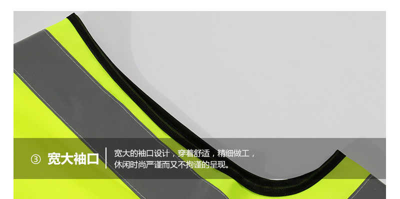 过肩拉链反光马甲(图13)