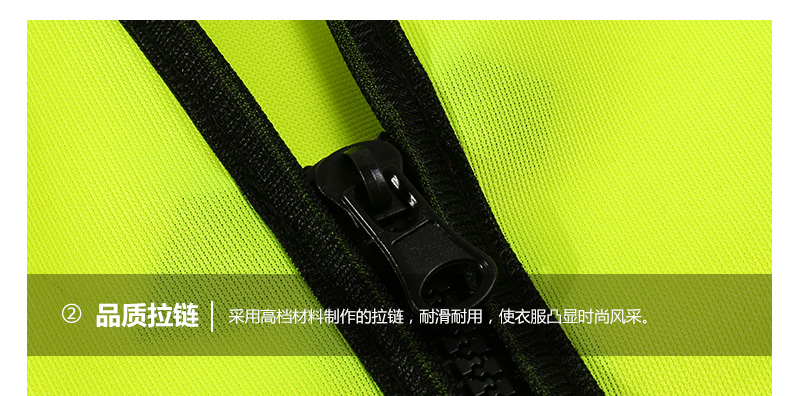 过肩拉链反光马甲(图12)