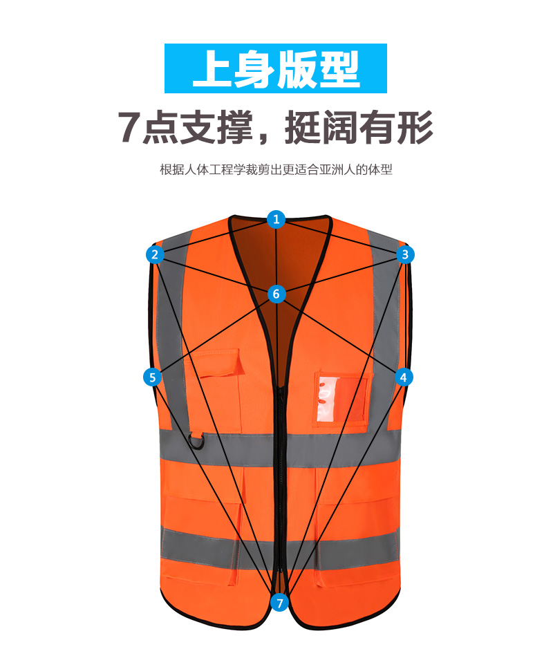 带环燕尾反光马甲(图19)