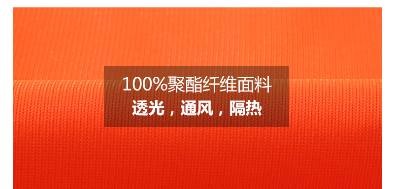 带环燕尾反光马甲(图18)