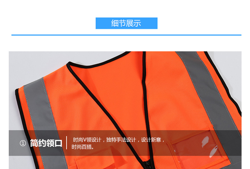 带环燕尾反光马甲(图10)