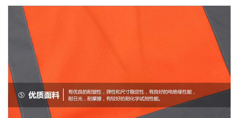 带环燕尾反光马甲(图17)