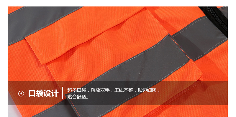 带环燕尾反光马甲(图13)