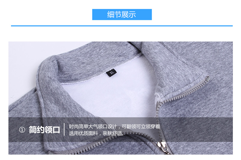 不倒绒马甲(图4)