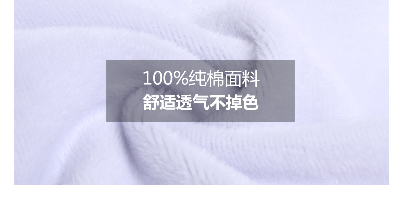 不倒绒马甲(图11)