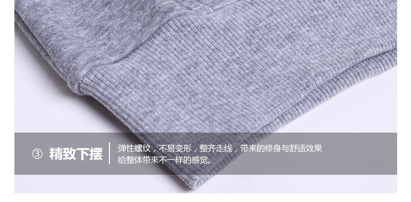 不倒绒马甲(图7)