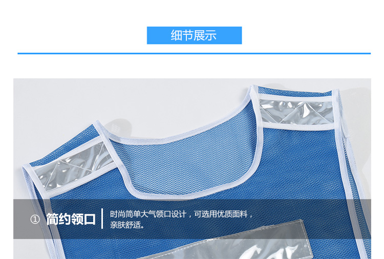 新警察款反光马甲(图10)