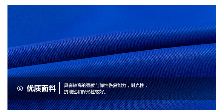 平角马甲（成人+儿童）(图24)