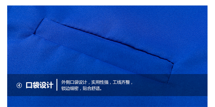 平角马甲（成人+儿童）(图21)