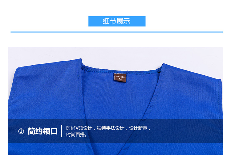 平角马甲（成人+儿童）(图17)