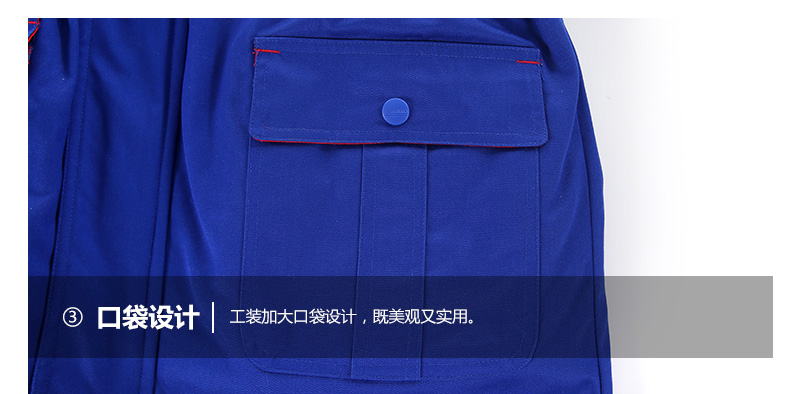 劳保服_10.jpg?x-oss-process=style/mark2